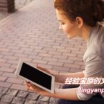 通过ExpressVPN官网购买1年套餐的方法简介（2024年更新）